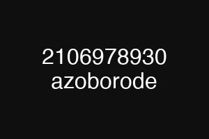 2106978930 azoborode